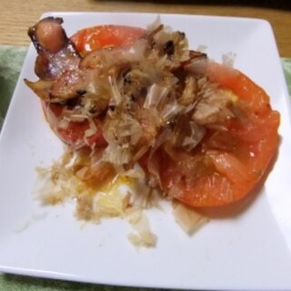 和風・カリカリベーコンと焼きトマト